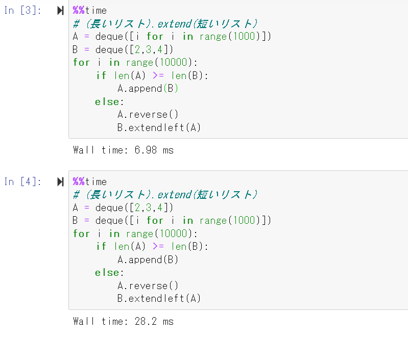 extendにかかる時間