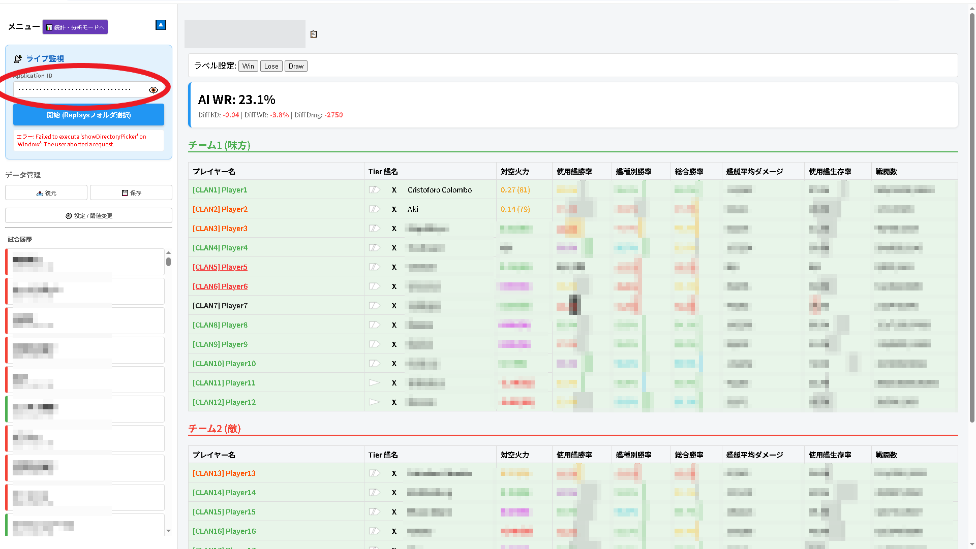 画面のサンプル画像