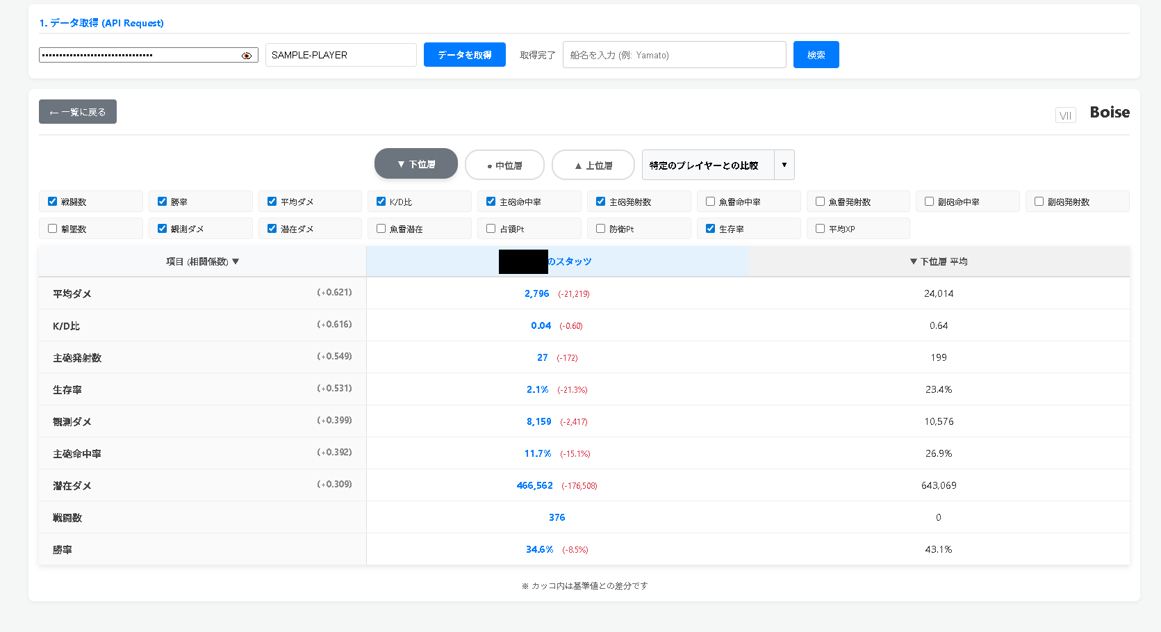 画面のサンプル画像
